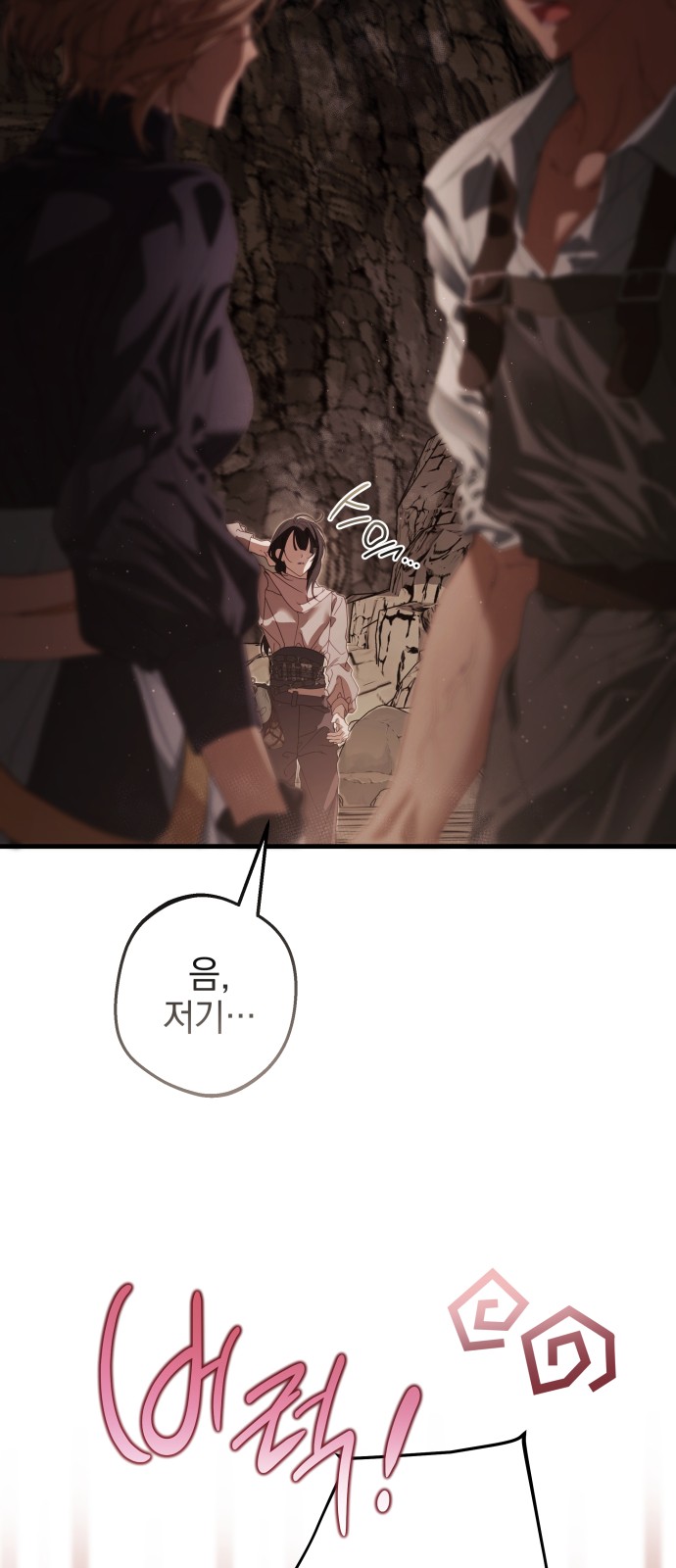 80 페이지