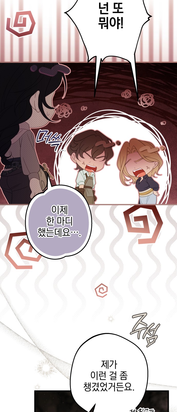 81 페이지