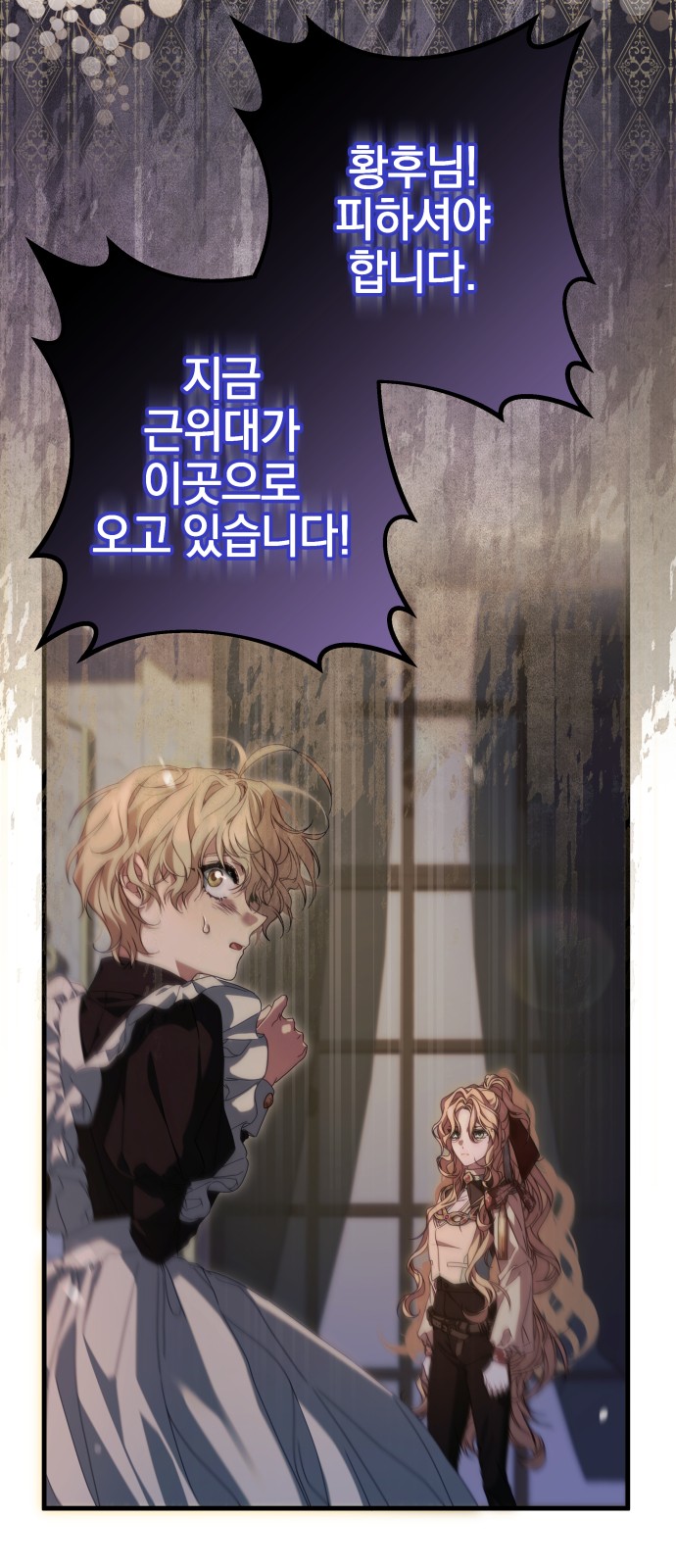 49 페이지