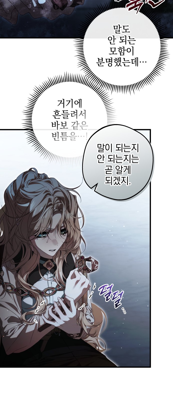 76 페이지