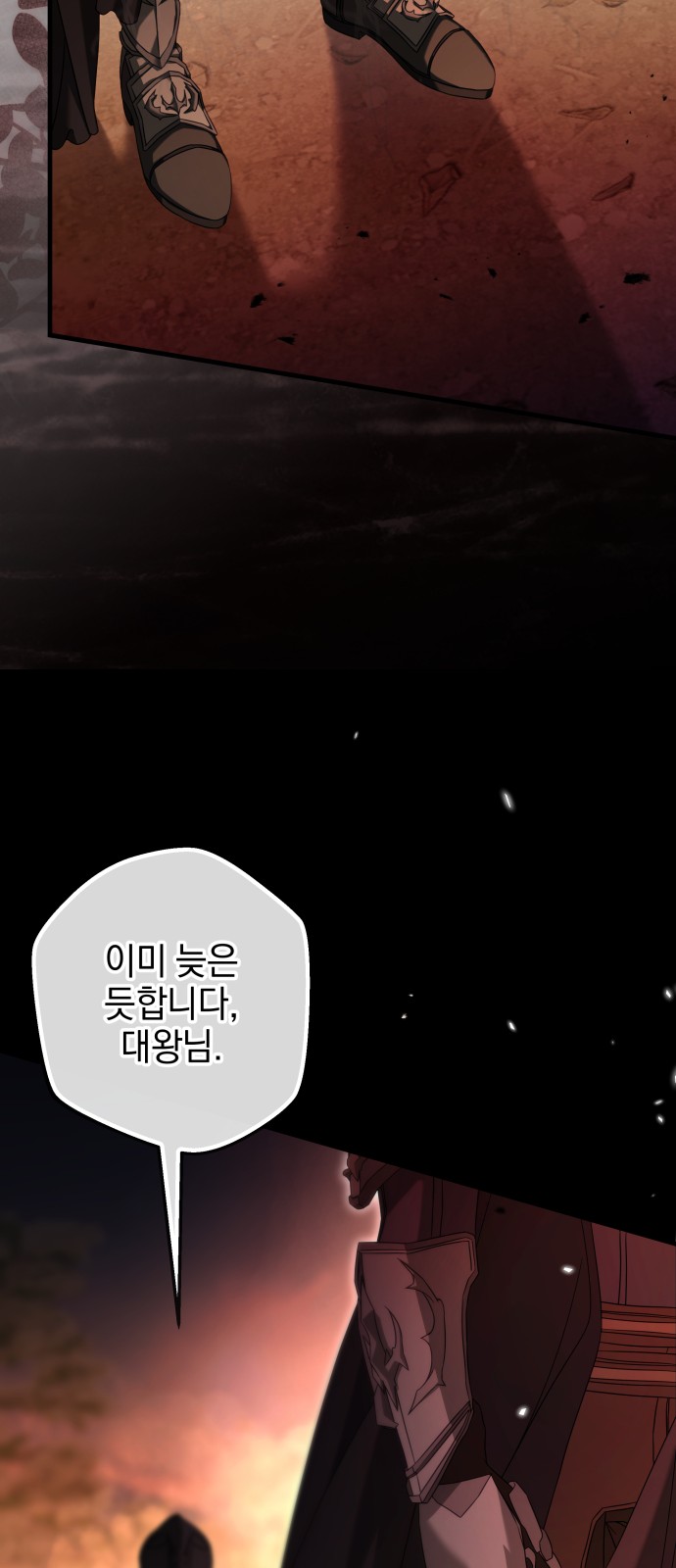 83 페이지