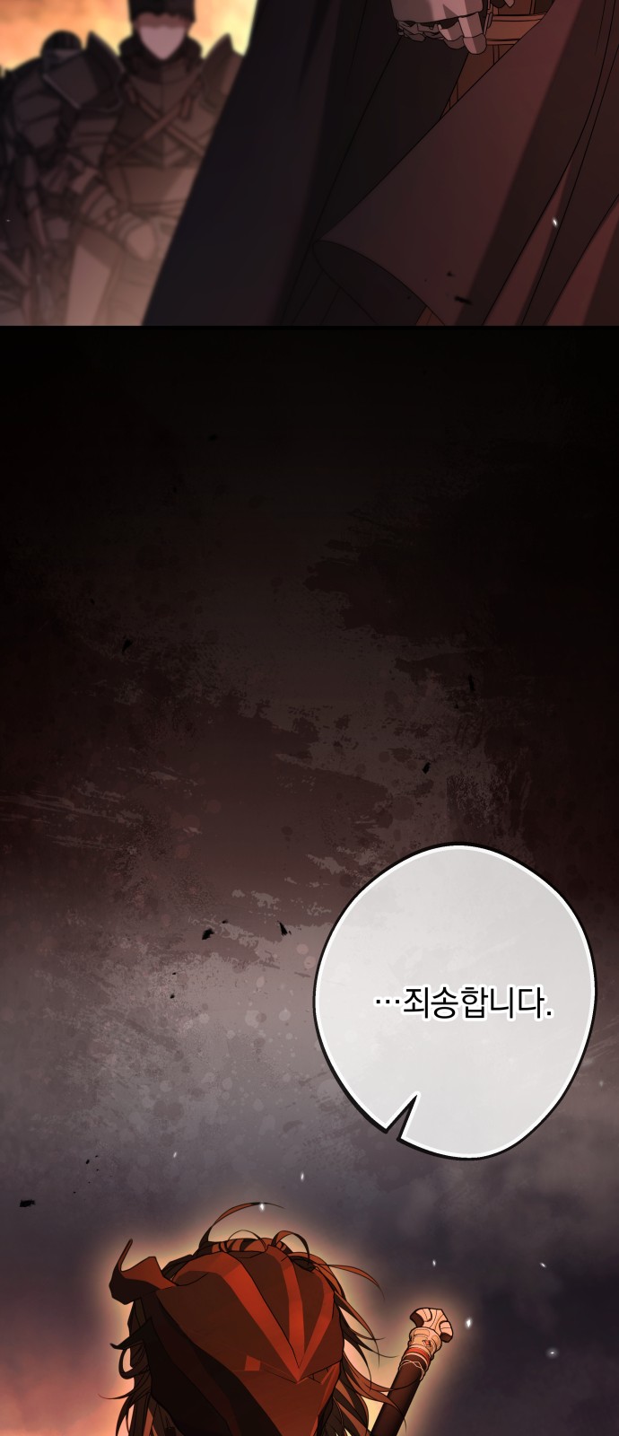 84 페이지
