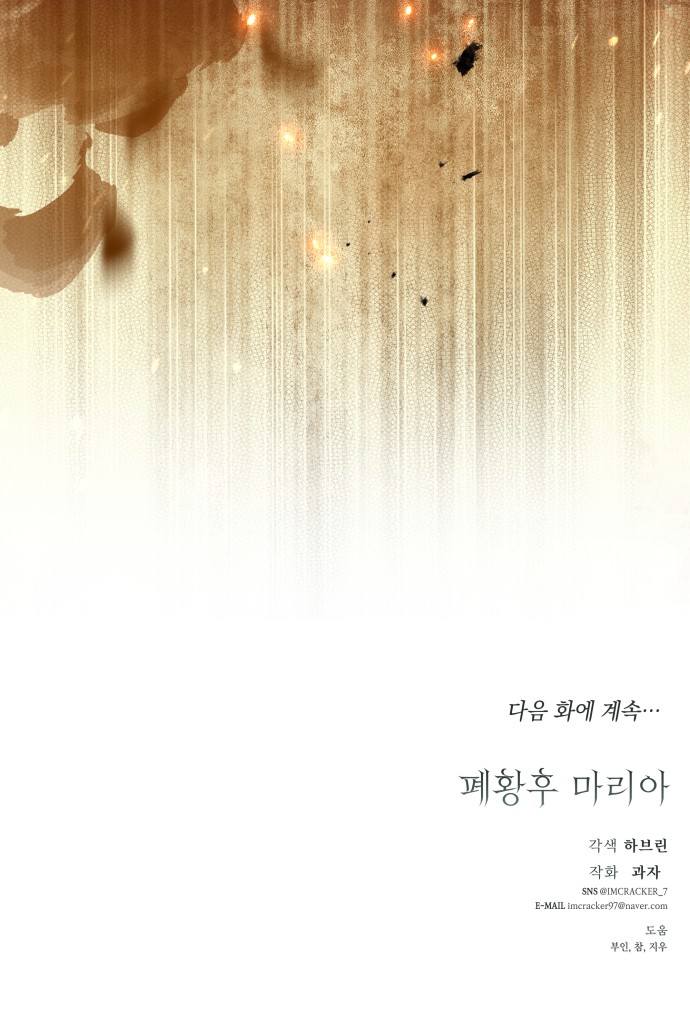 90 페이지
