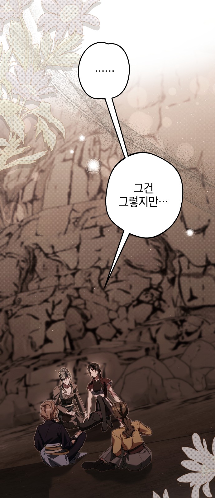 35 페이지
