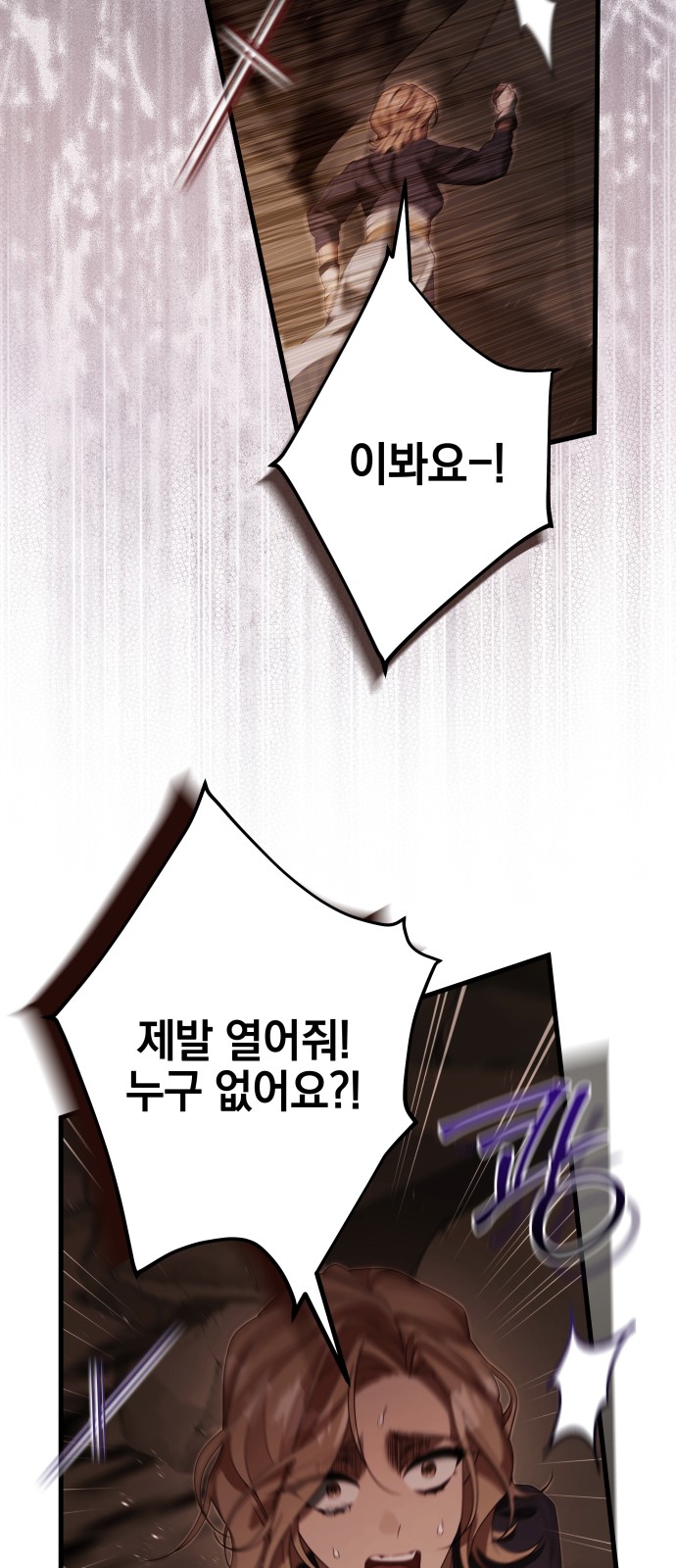 67 페이지