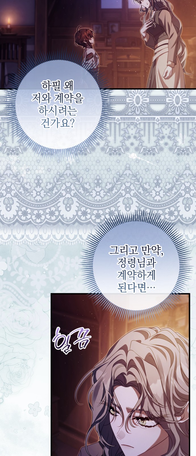 30 페이지