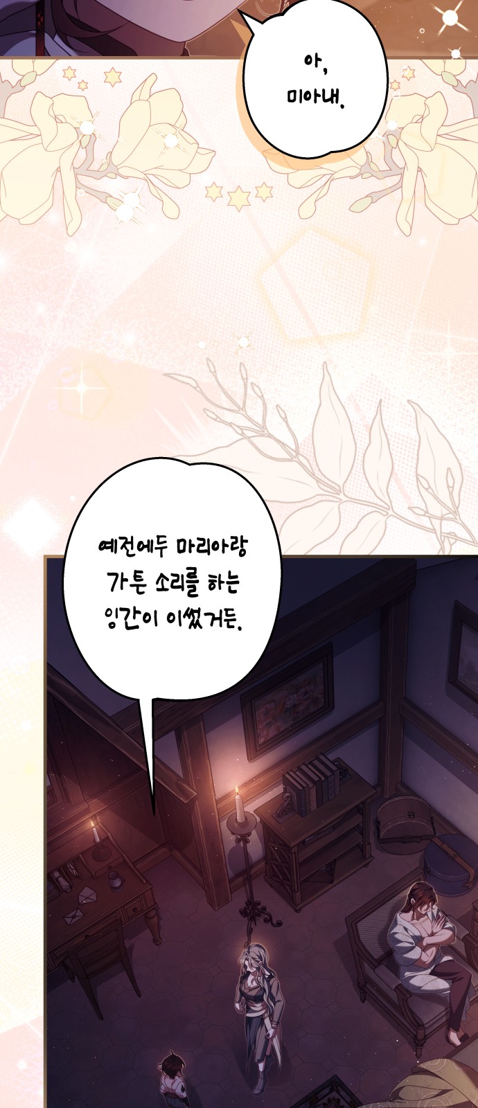 36 페이지