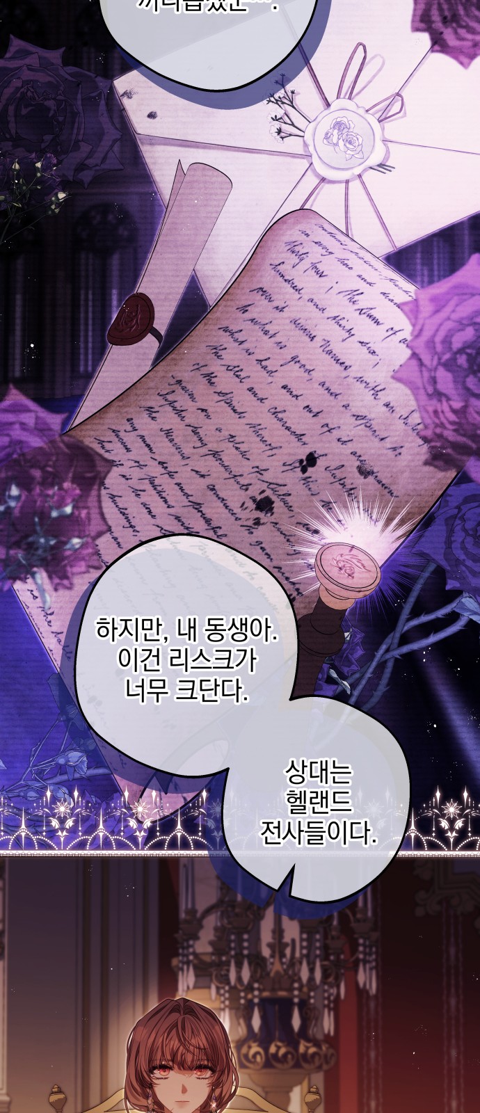 56 페이지