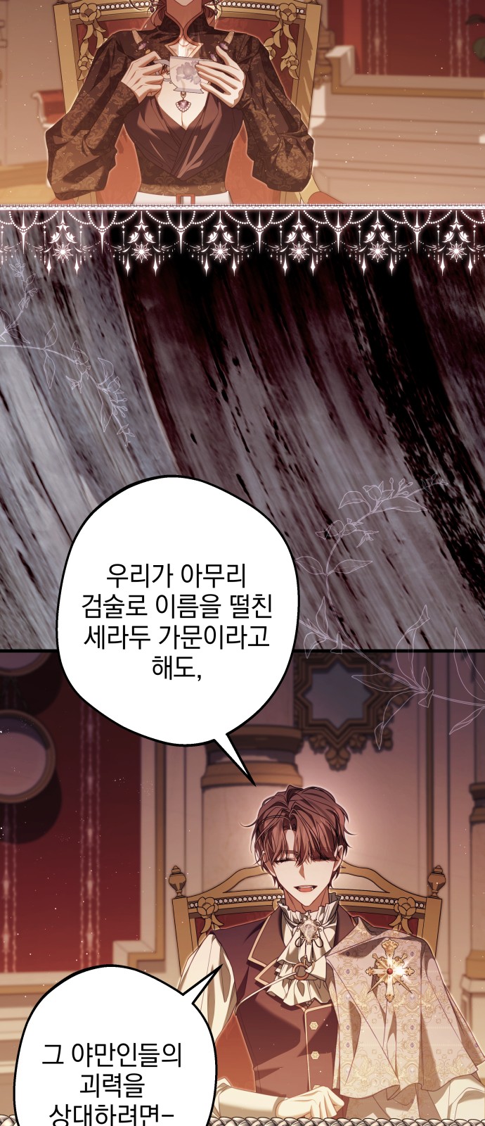 57 페이지