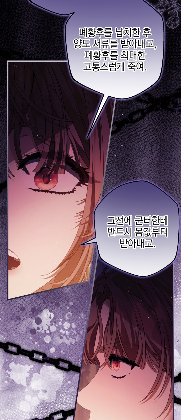 65 페이지
