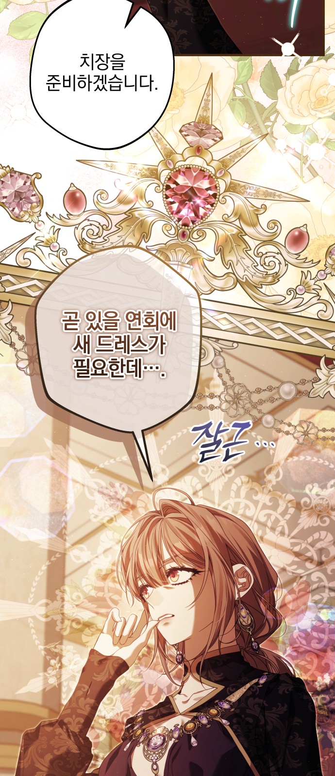 80 페이지