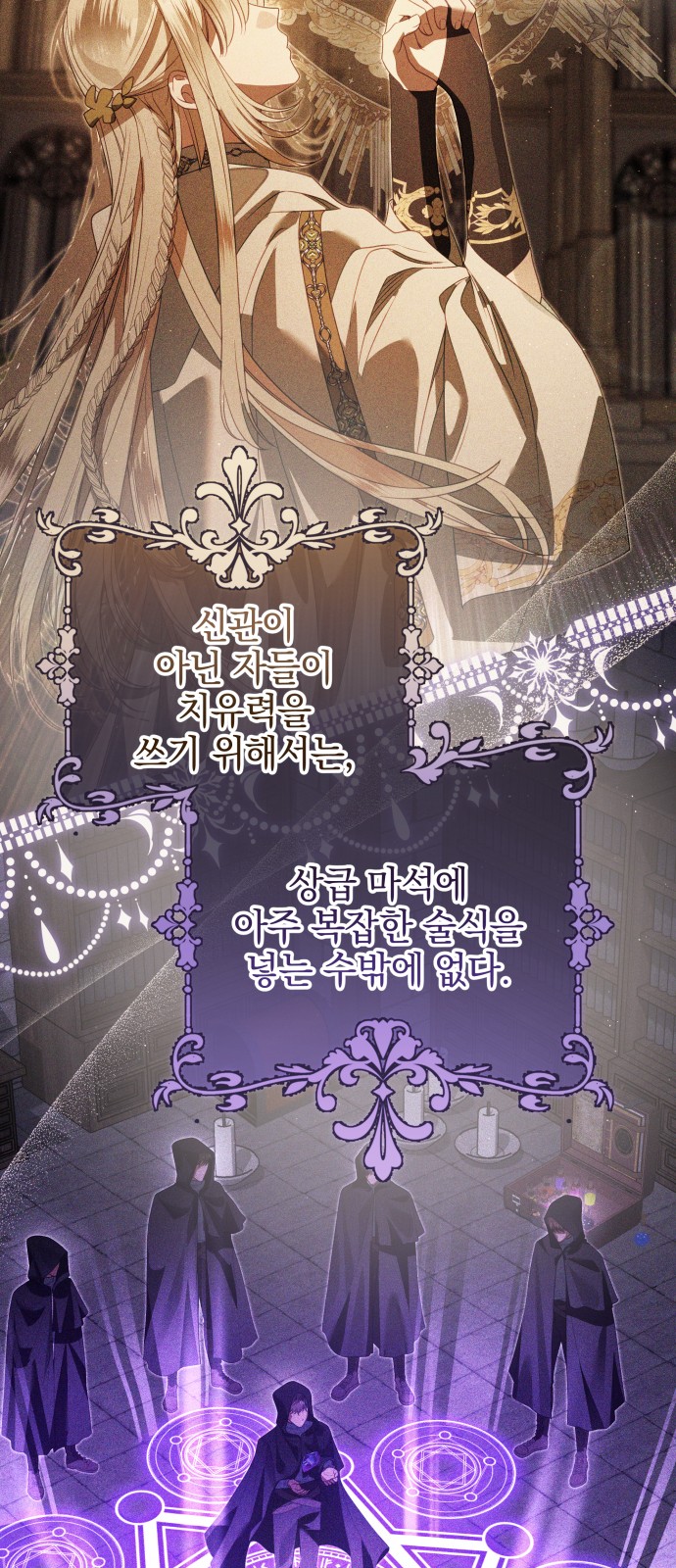19 페이지