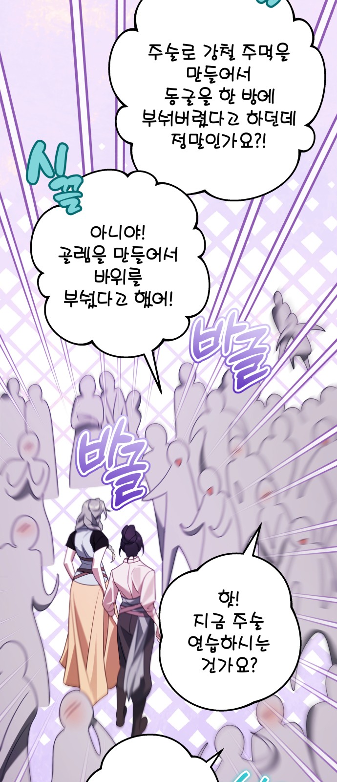 33 페이지