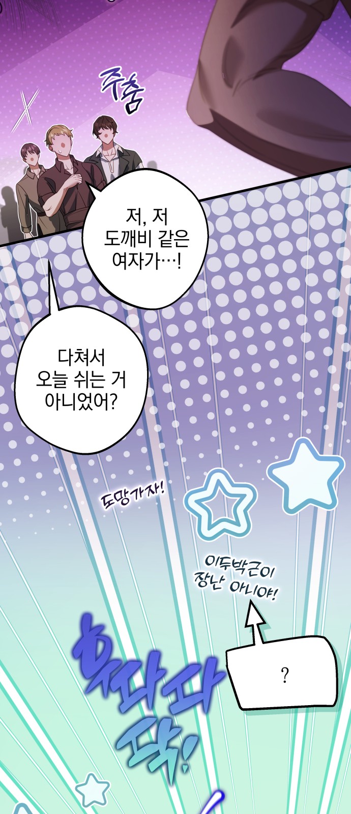 39 페이지