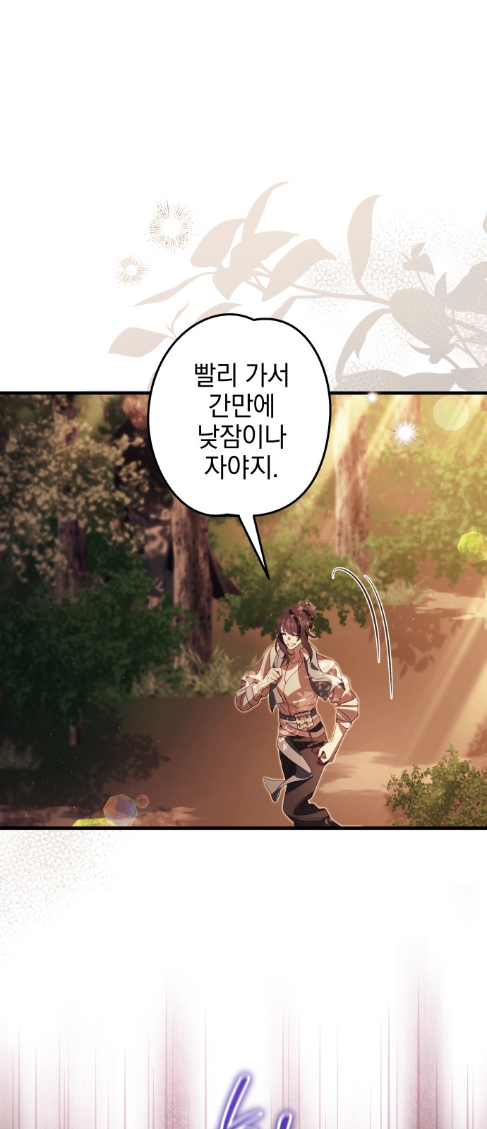 49 페이지