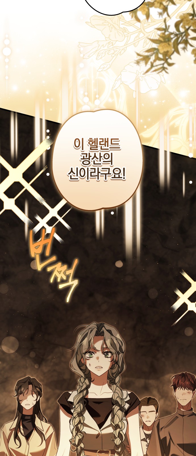 67 페이지