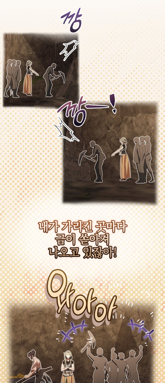 71 페이지