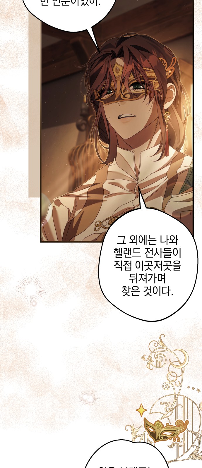 81 페이지