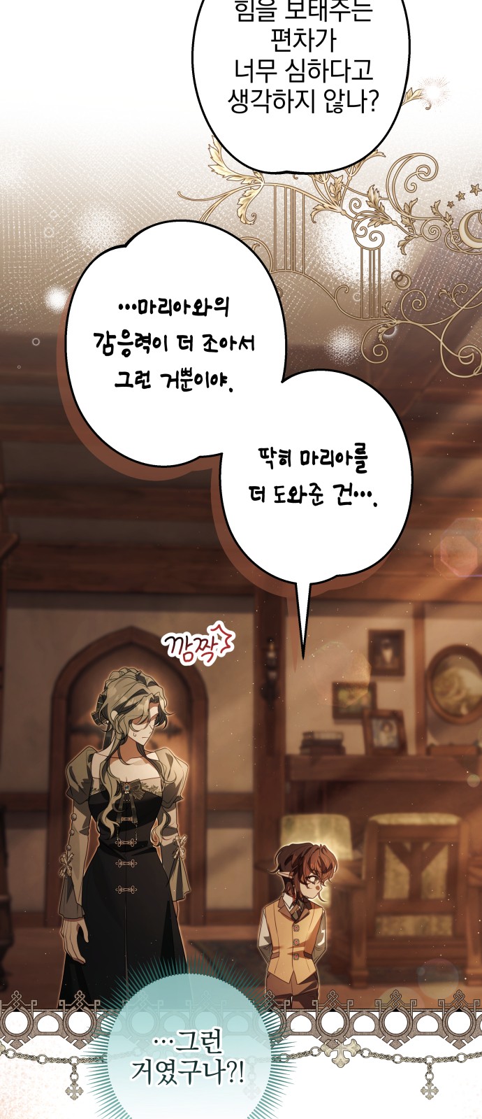 82 페이지