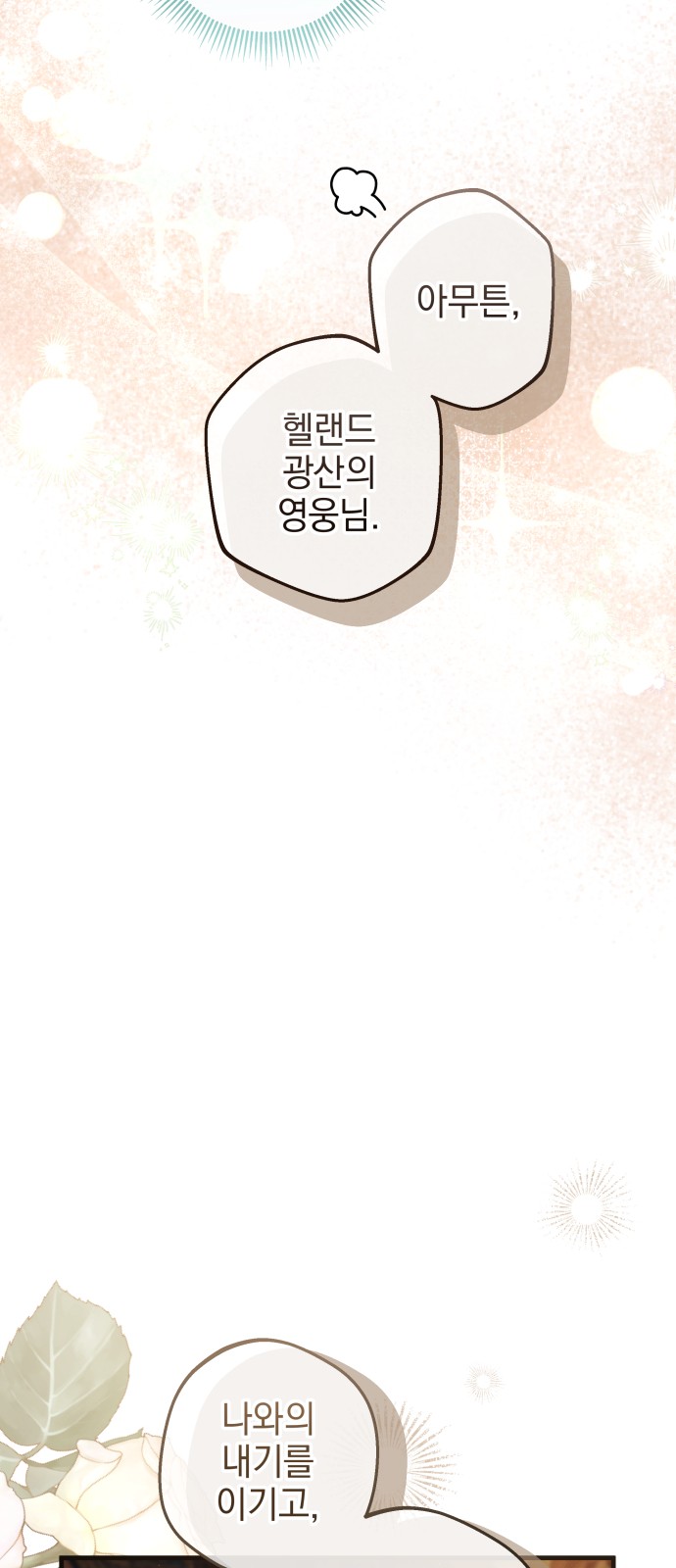 83 페이지