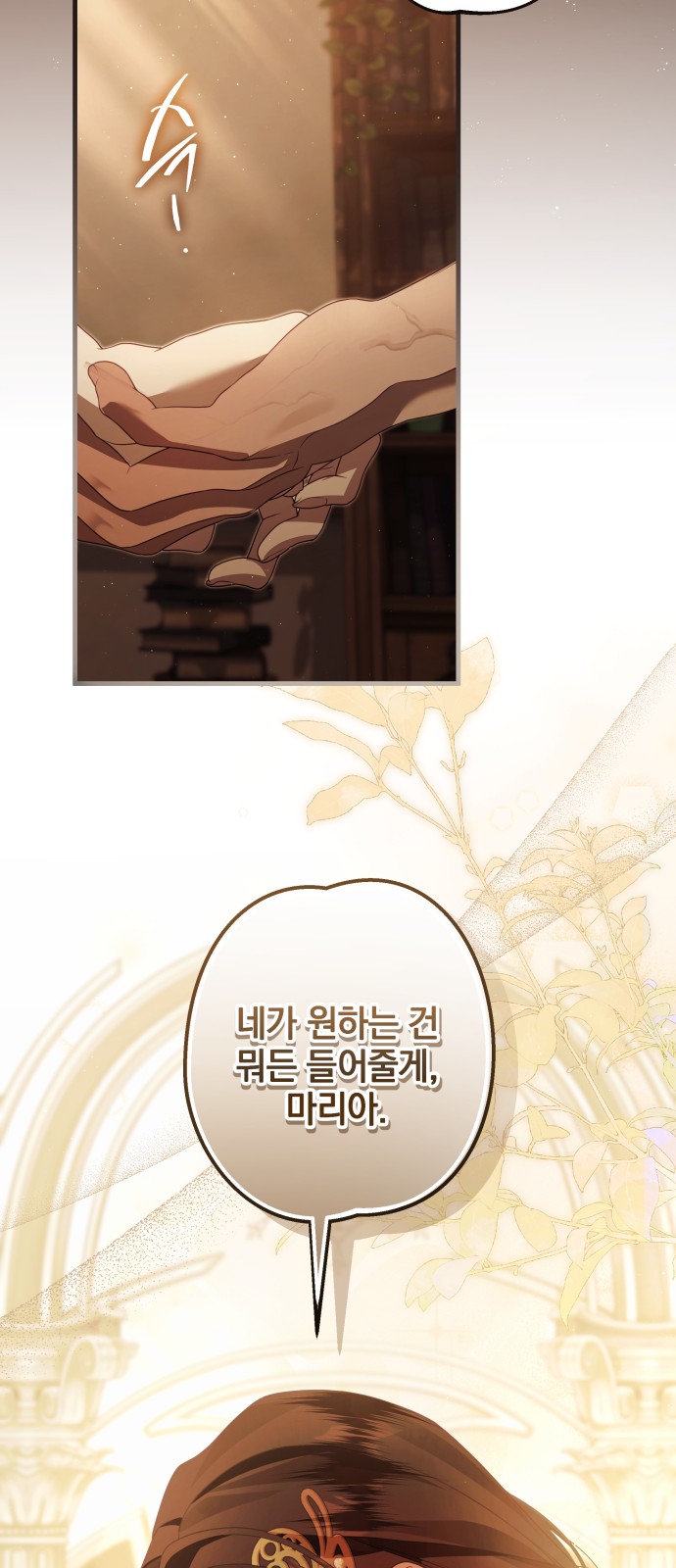 87 페이지