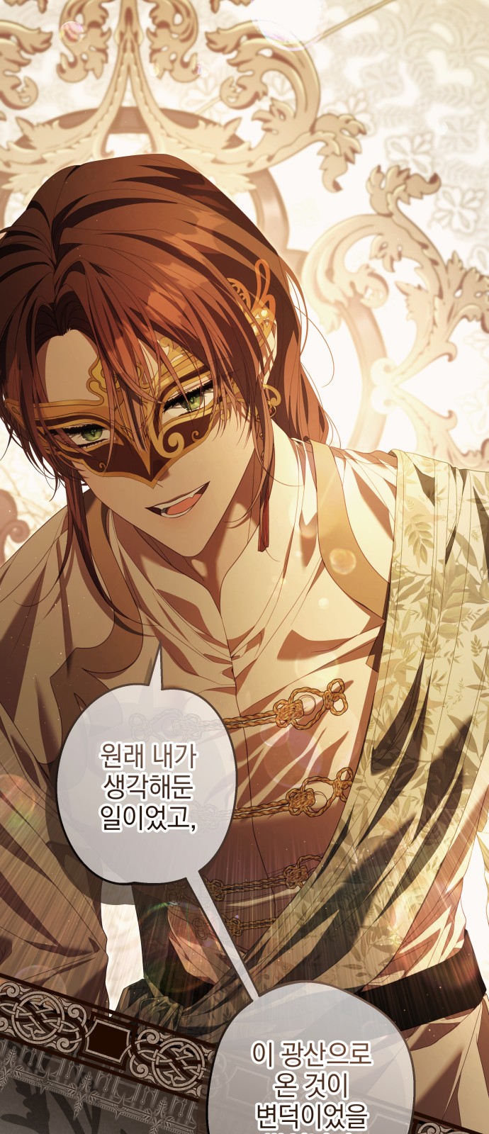 18 페이지