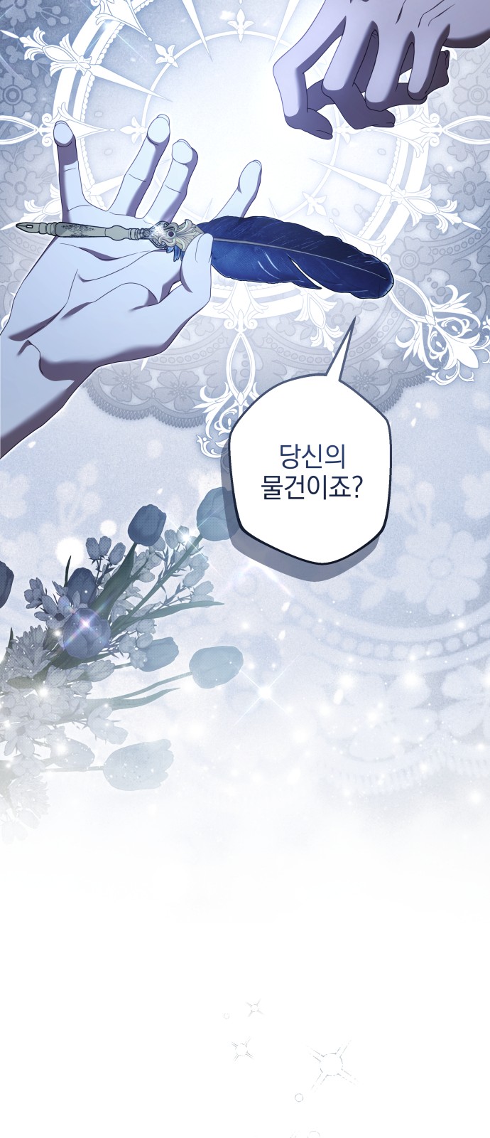 43 페이지
