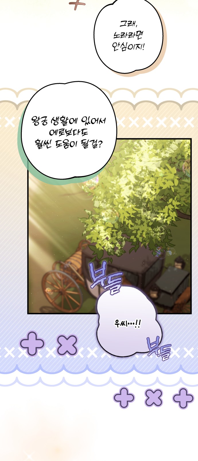 62 페이지