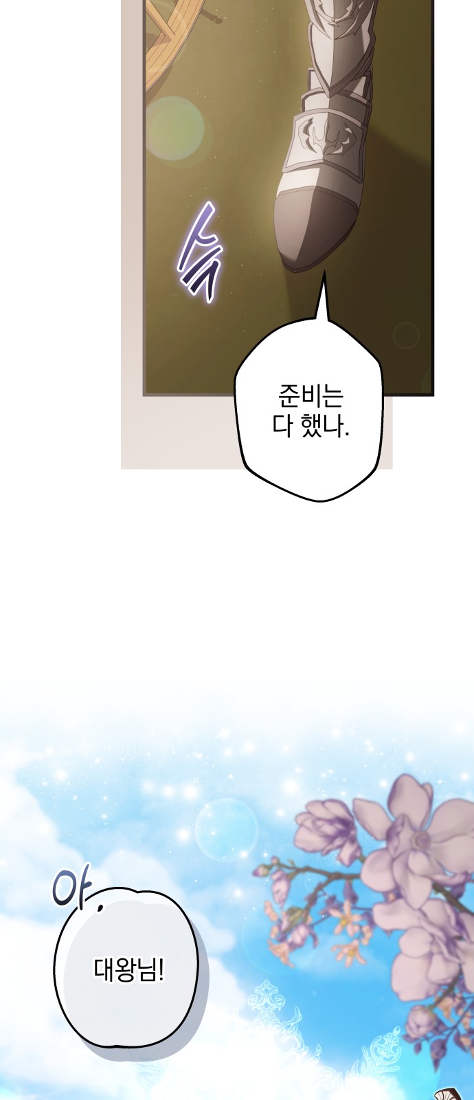 67 페이지
