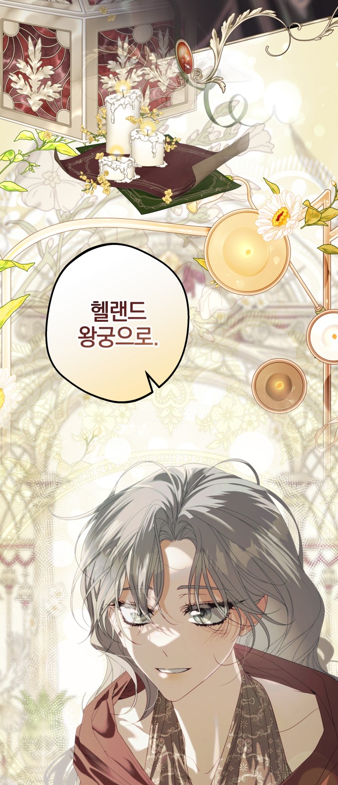 72 페이지