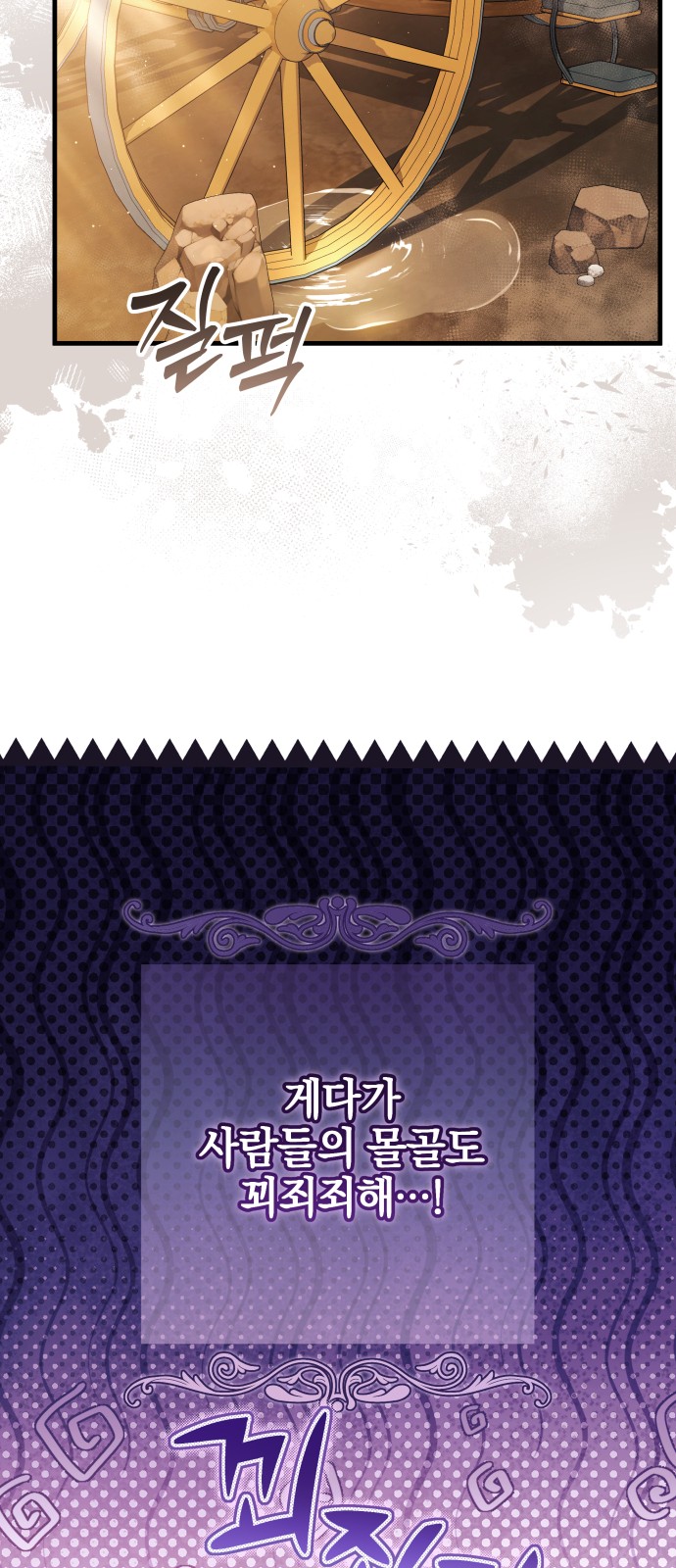 25 페이지