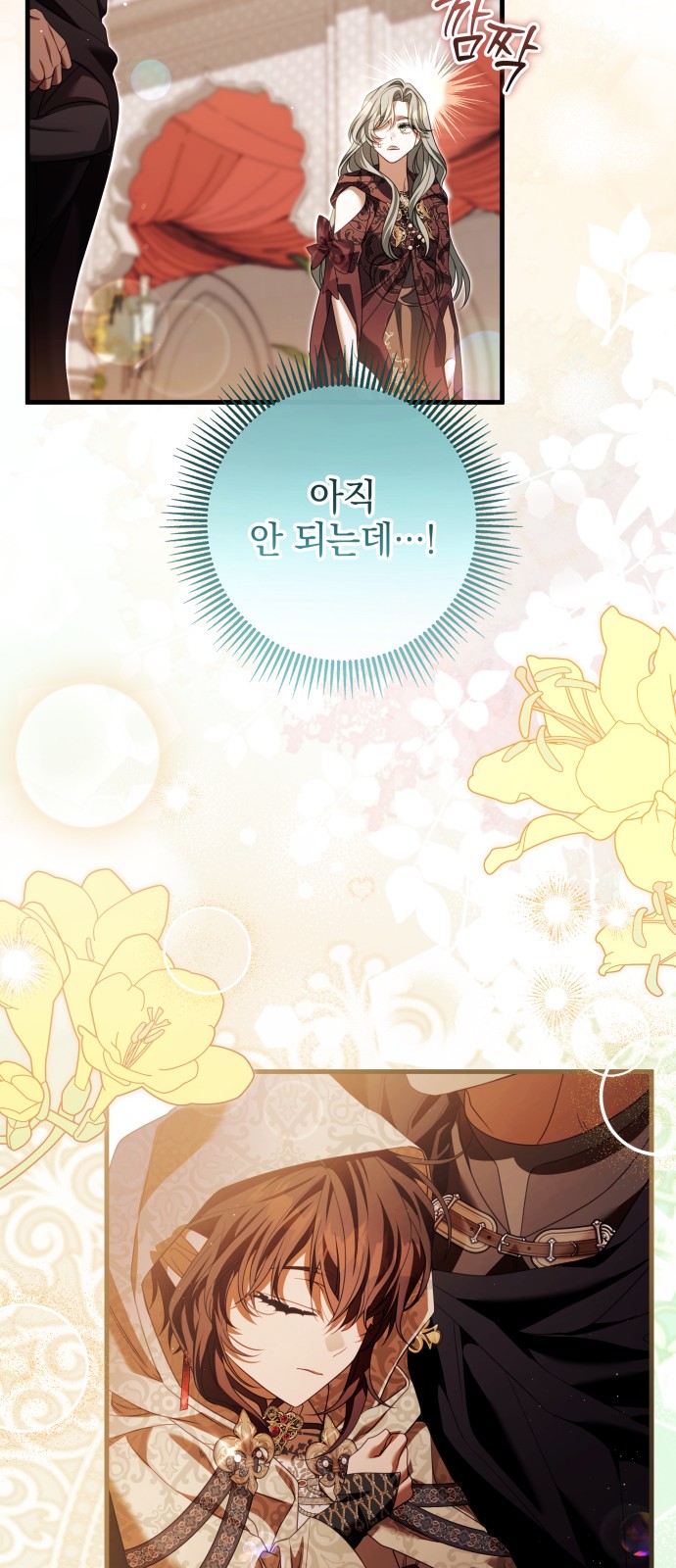 42 페이지