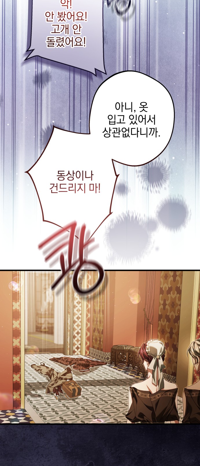 58 페이지