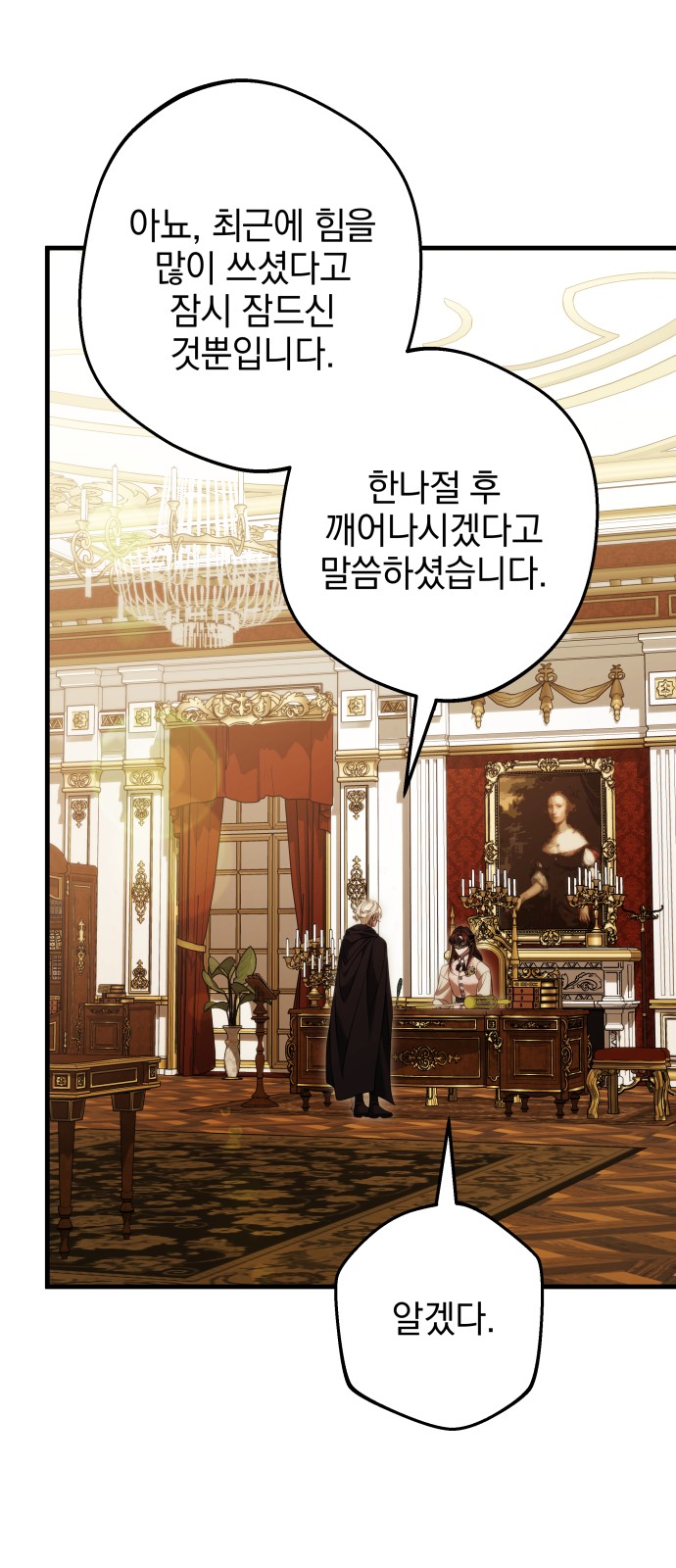 64 페이지