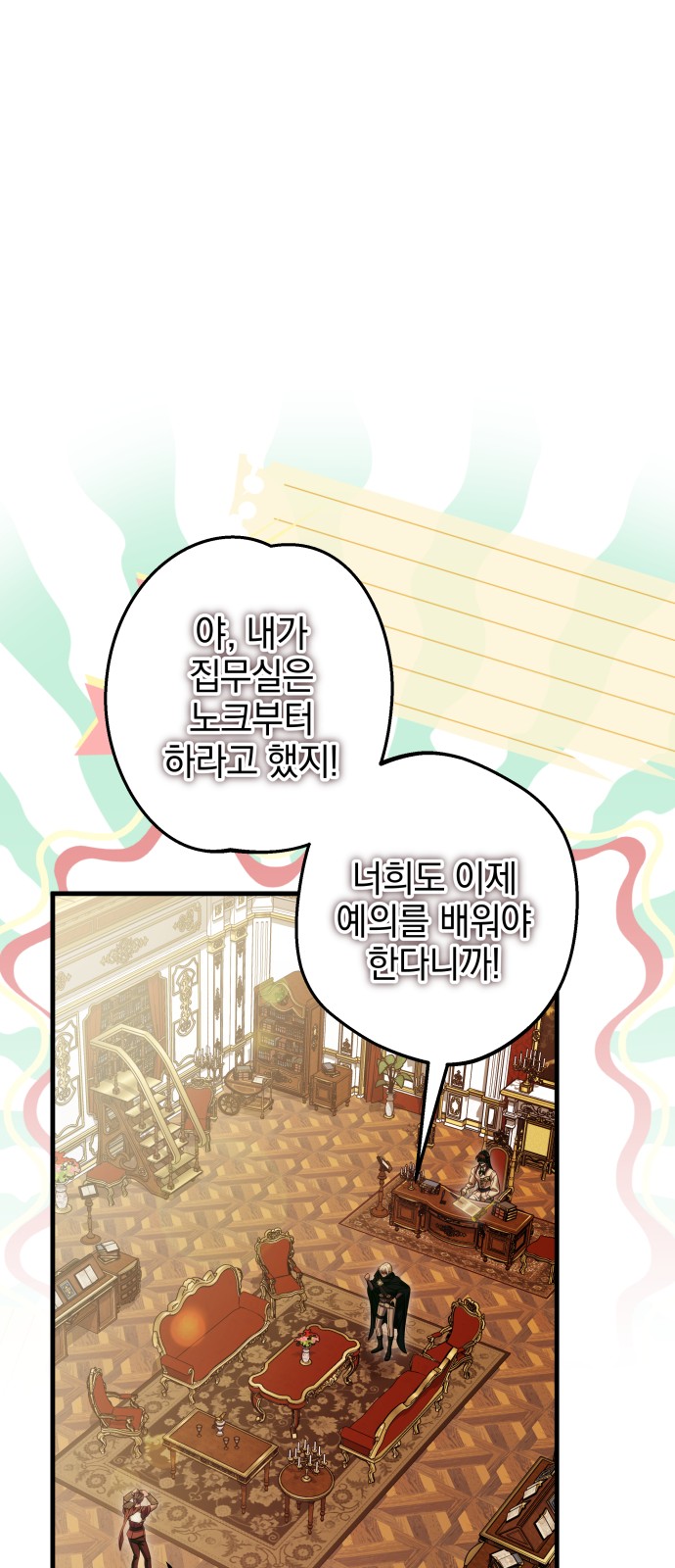 71 페이지