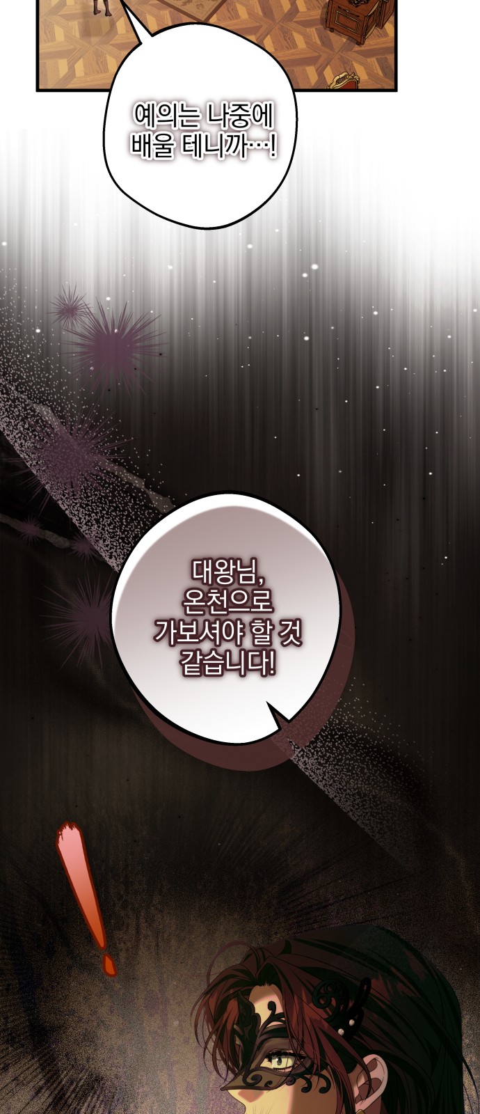 72 페이지