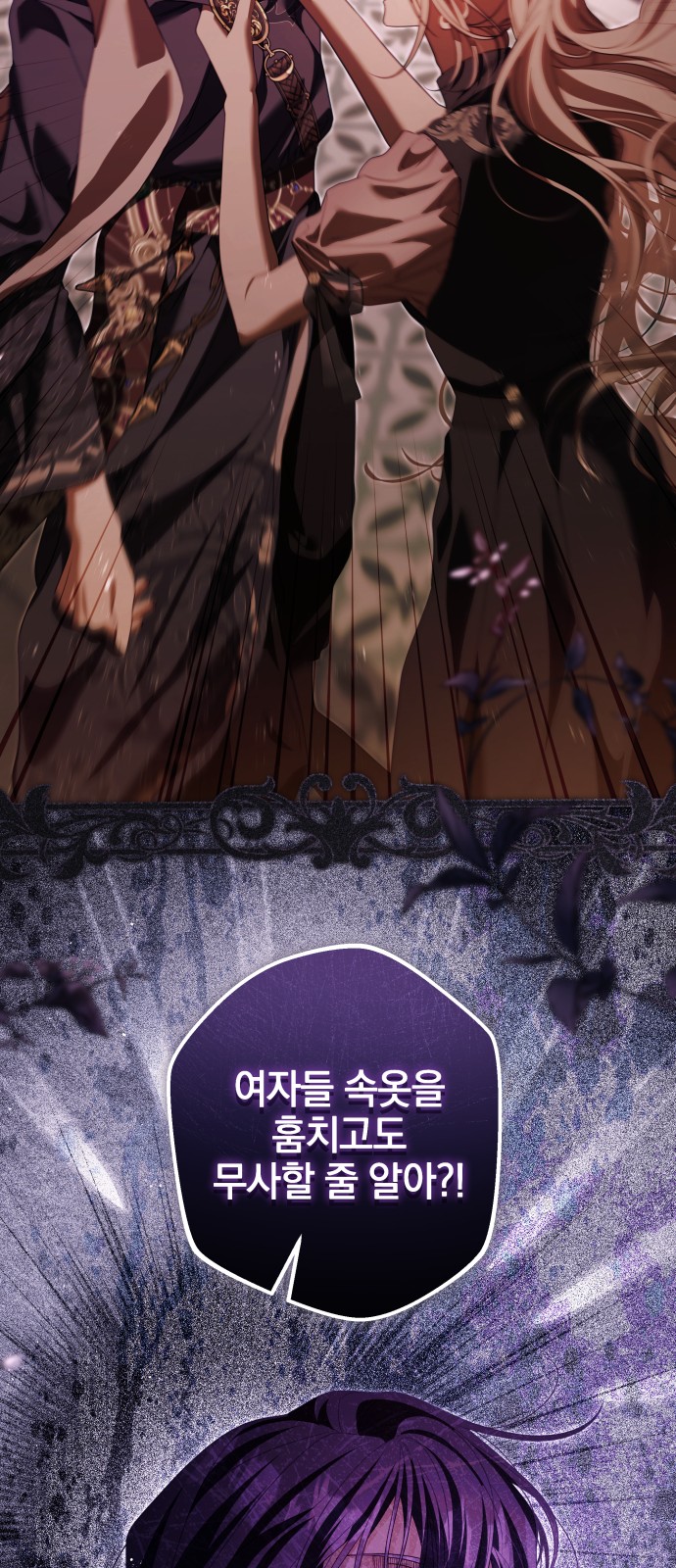 78 페이지