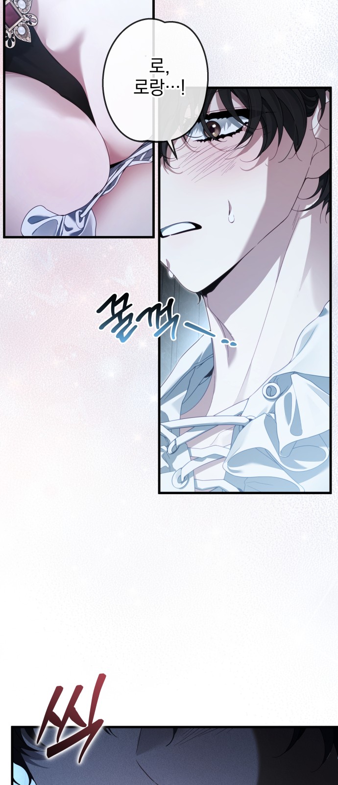 12 페이지