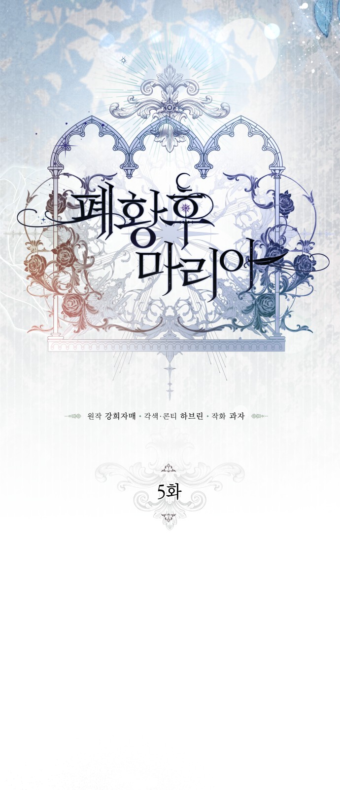 15 페이지