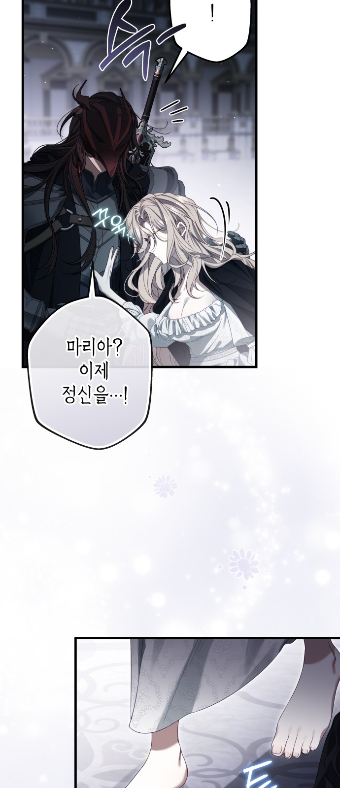 28 페이지