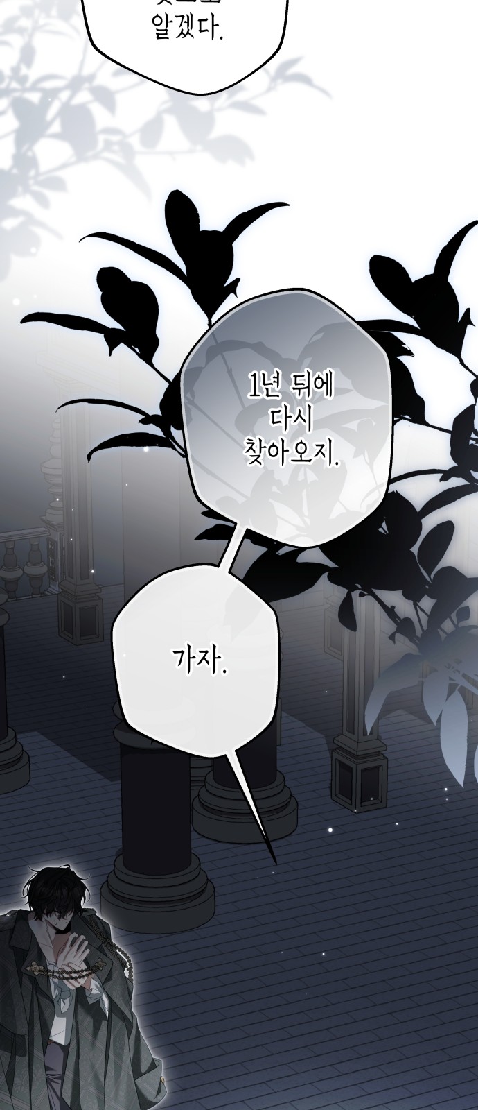 73 페이지