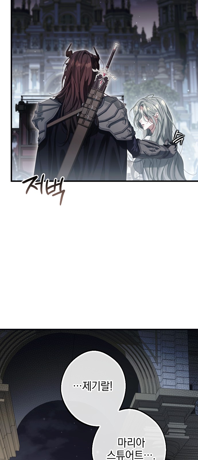 75 페이지