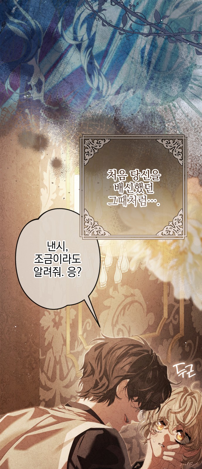 71 페이지