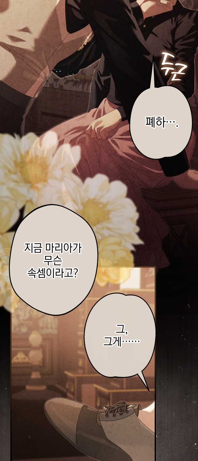 72 페이지