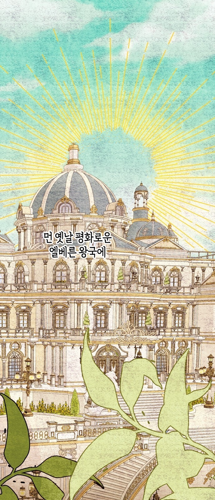 2 페이지