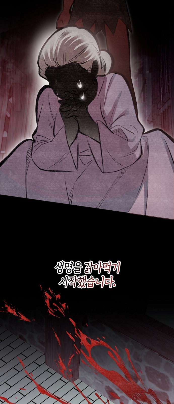 26 페이지