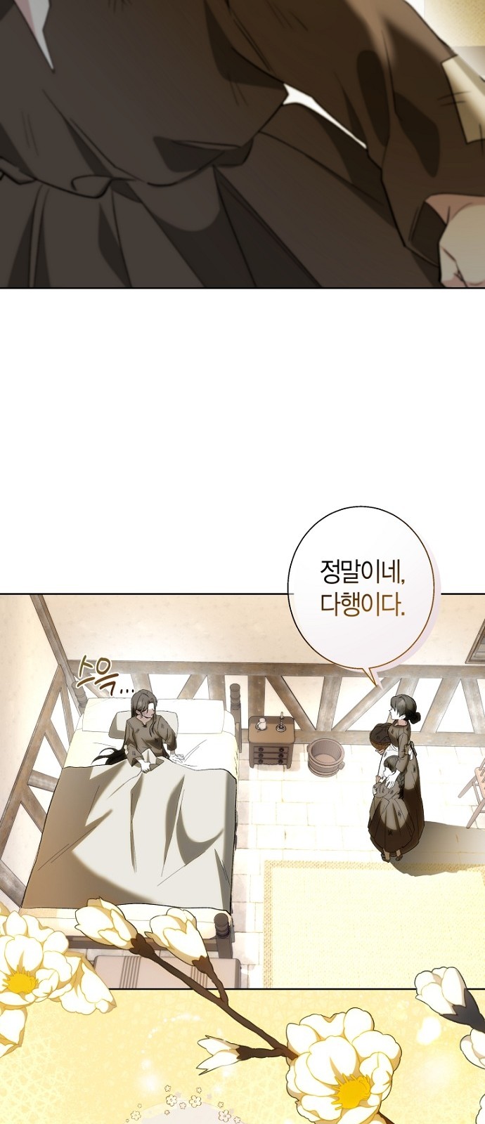 53 페이지