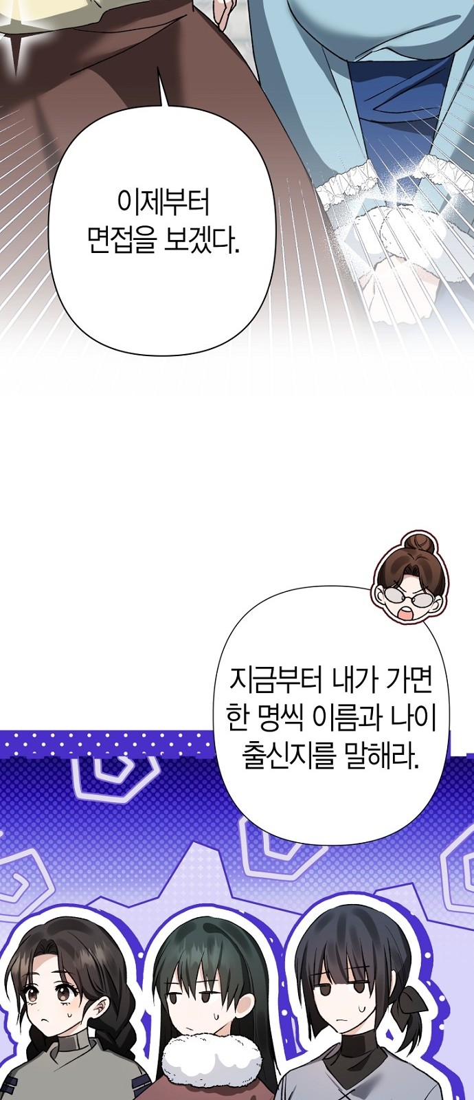 34 페이지