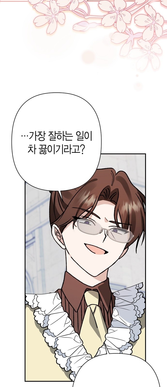 49 페이지