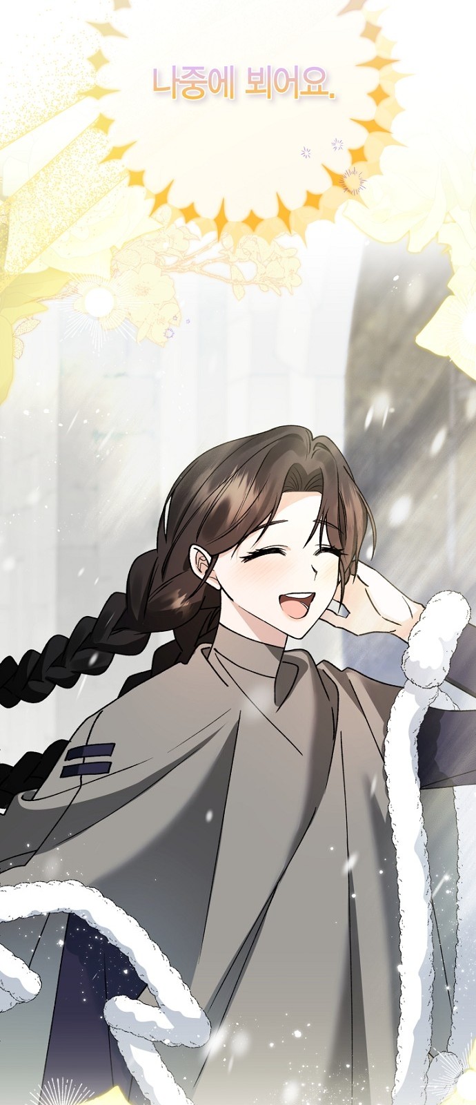 27 페이지